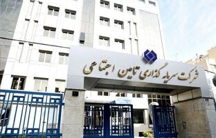  شستا برای تأمین سیمان بازسازی تخریب‌های بخش مسکونی جنگ ۱۲ روزه اعلام آمادگی کرد