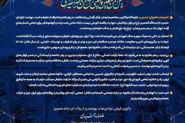 تقدیر رئیس جمهور از عملکرد برتر شرکت پتروشیمی نوری در ارزیابی ملی وزارت صمت / غول آروماتیکی ایران «واحد نمونه صنعتی و معدنی سال ۱۴۰۴» کشور شد