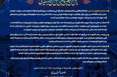 پتروشیمی نوری و جمشیدی شاگرد ا‌ول جهش فناورانه در کشور شد/ افتخارات نوری برای هلدینگ خلیج فارس تمامی ندارد