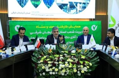 شرکت «آتیه یاران مهر ایرانیان» افتتاح شد