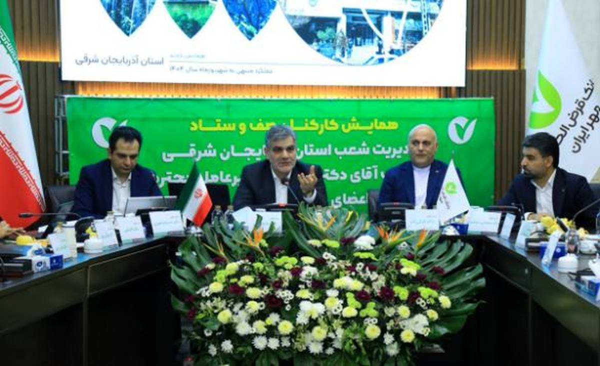 برنامه جامع راهبردی مسیر تحول ساختاری بانک را ترسیم می‌کند