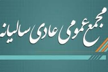 کارگاه‌های تعاملی، تکنیک‌های بازی‌وارسازی آموزشی و روش‌های نوین برای شناسایی و پرورش توانمندی‌های کارکنان پتروشیمی شهید تندگویان 