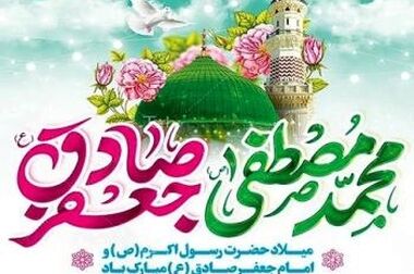 افزایش درآمدهای کارمزدی بانک شهر در حوزه اعتباری