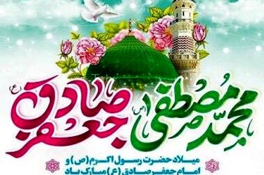 افزایش درآمدهای کارمزدی بانک شهر در حوزه اعتباری