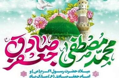 لیست شعب کشیک بانک شهر در تاریخ پنج شنبه 20 شهریورماه 1404