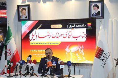 امضای تفاهم نامه همکاری شرکت فولاد خوزستان و شرکت تافکو در زمینه اکوسیستم نوآوری و کسب و کارهای جدید