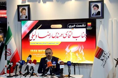 بازیابی آب هدررفت؛ گامی جدید فولاد خوزستان برای کاهش وابستگی به کارون