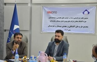 ایمپاسکو امور اکتشافی برخی محدوده‌ها را به شرکت‌های بومی استان تفویض می‌کند