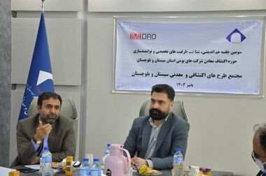 تلاش و اهتمام بانوان در دستیابی به اهداف شرکت انکارناپذیر است