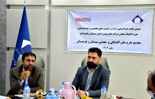 ایمپاسکو امور اکتشافی برخی محدوده‌ها را به شرکت‌های بومی استان تفویض می‌کند