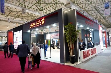 انعقاد تفاهم‌نامه همکاری مشترک مبین انرژی خلیج فارس و بانک شهر در حوزه خدمات مالی و اعتباری