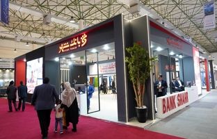 حضور بانک شهر در دومین همایش و نمایشگاه «ایران پتروکم 2025»