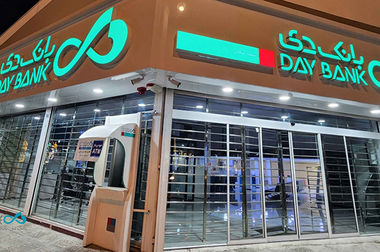 حضور بانک دی در نمایشگاه کیش اکسپو ۲۰۲۵