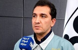 پیگیری مسائل ارزی فولاد مبارکه از طریق بانک مرکزی، وزارت صمت و گمرک برای تسریع پروژه نورد گرم ۲