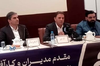 انعقاد تفاهم نامه همکاری مشترک میان سازمان مدیریت صنعتی و سازمان توسعه تجارت ایران