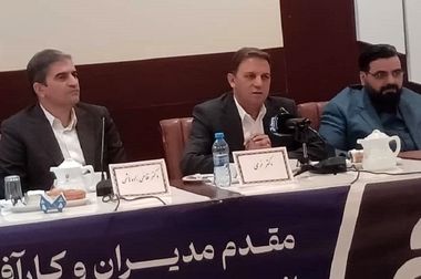 سلسله نشست ها و کارگاه‌های آموزشی با موضوع مسئولیت پذیری اجتماعی