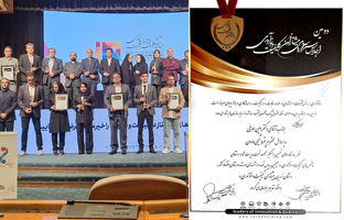 دریافت تندیس زرین دومین اجلاس سراسری پیشگامان کیفیت و نوآوری 