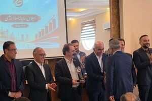 افتخاری دیگر برای جم‌پیلن؛ کسب جایگاه برتر حاکمیت شرکتی
