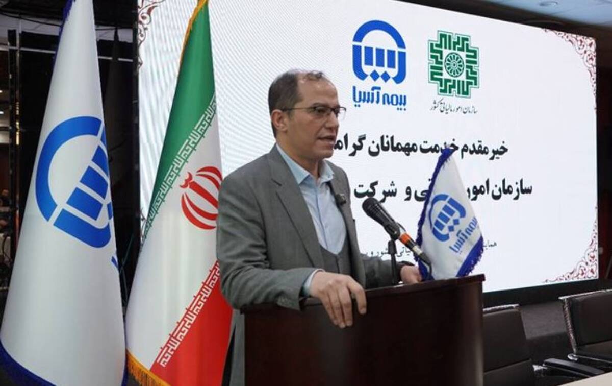 همدلی بیمه آسیا و سازمان امور مالیاتی ضامن ارتقای خدمات درمانی است