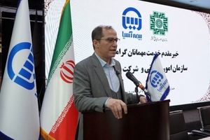 همدلی بیمه آسیا و سازمان امور مالیاتی ضامن ارتقای خدمات درمانی است