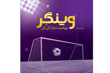  پرداخت 19 هزار میلیارد ریال تسهیلات نهضت ملی مسکن توسط بانک اقتصادنوین