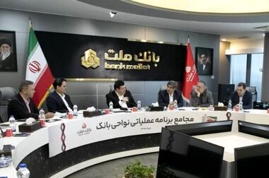 تشریح نحوه وکالتی سازی حساب در بانک ملت