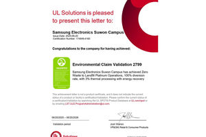 دستاورد تاریخی سامسونگ در مدیریت پسماند: کسب بالاترین سطح گواهی زیست‌محیطی UL