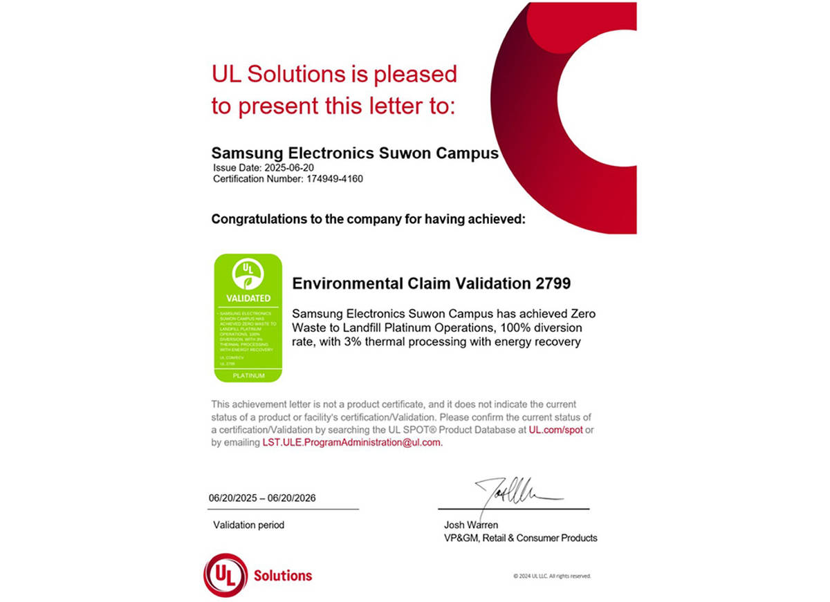 دستاورد تاریخی سامسونگ در مدیریت پسماند: کسب بالاترین سطح گواهی زیست‌محیطی UL