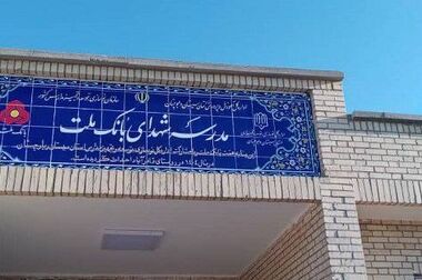 انعقاد قرارداد بانک ملت با ۱۷۰ هزار واحد معرفی شده در قانون جهش تولید مسکن