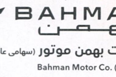 گزارش دست آوردهای یک سال گذشته سایپا