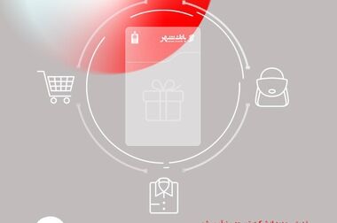 تدوین و انتشار کتاب مدیریت رعایت قوانین و مقررات (تطبیق) در بانک شهر