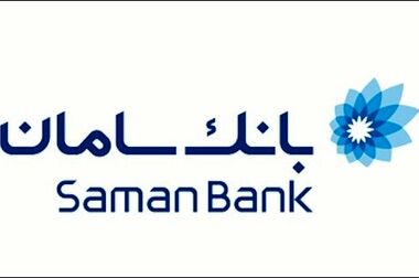 عملکرد درخشان بانک سامان در پرداخت تسهیلات تکلیفی ۱۴۰۴