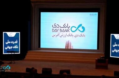 آغاز بزرگ‌ترین گردهمایی تخصصی صنعت پتروشیمی/فرصتی برای تبادل ابتکارات، ایده‌های فناورانه و سرمایه‌گذاری