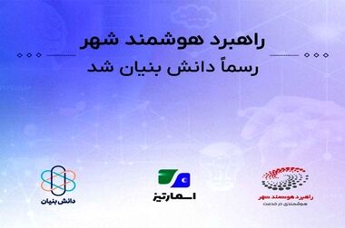 از پرش 8.5 برابری سود خالص گرفته تا روند مثبت کفایت سرمایه