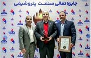 کلکسیون افتخارات پتروشیمی فن‌آوران با کسب ارزشمندترین جایزه صنعت پتروشیمی تکمیل شد/ تندیس بلورین به شفن اهدا شد