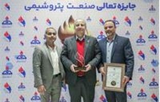 کلکسیون افتخارات پتروشیمی فن‌آوران با کسب ارزشمندترین جایزه صنعت پتروشیمی تکمیل شد/ تندیس بلورین به شفن اهدا شد