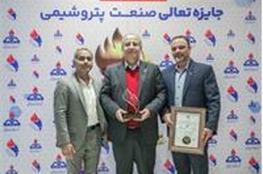 درخشش پتروشیمی فن‌آوران در جشنواره ملی بهره‌وری با دو پروژه نوآورانه کاتالیستی و ۳۵ میلیون دلار بهره‌وری
