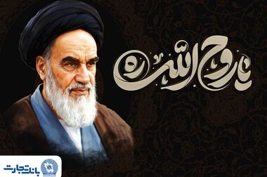 ابزارهای نوین مالی بانک تجارت ، فرصتی برای توسعه فعالیت شرکت‌های مولد