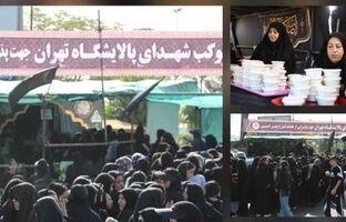 برپایی موکب شهدای شرکت پالایش نفت تهران در راهپیمایی جاماندگان اربعین