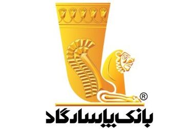 امکان وکالتی نمودن سپرده‌های بانک پاسارگاد برای ثبت‌نام در «طرح جدید عرضه خودروهای وارداتی»