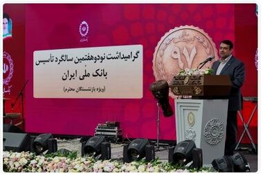 وام ۷۰۰ میلیون تومانی بانک ملی، سود شناور، بازپرداخت دلخواه، ضامن غیر حضوری