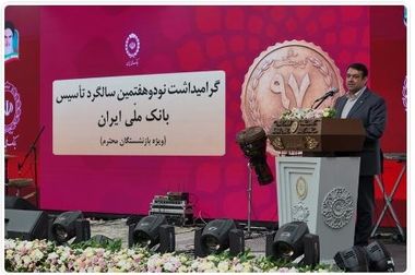 تجلیل شرکت پالایش گاز بیدبلند خلیج‌فارس از نخبگان کنکور ۱۴۰۴