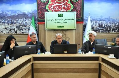 آماده‌ سازی منطقه یک برای پارک بیش از ۲۰ هزار خودروی زائرین