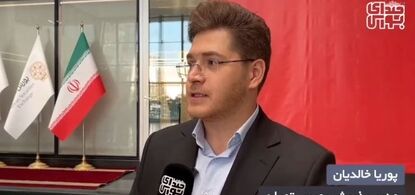 توضیحات پوریا خالدیان مدیرپذیرش بورس تهران در ارتباط با عرضه اولیه ”گروه پتروشیمی تابان فردا“ 