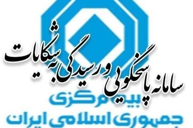 رئیس کل بیمه مرکزی از نمایشگاه الکامپ بازدید کرد‌