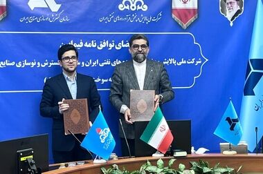 تفاهم‌نامه همکاری ایدرو و انجمن اتوماسیون صنعتی برای توسعه هوشمندسازی صنایع کشور