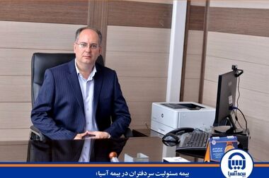  کلید موفقیت و پایداری بلندمدت؛ نقش حیاتی برنامه ریزی در صنعت بیمه