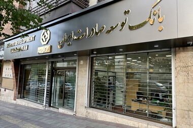 پیام مدیر عامل بانک توسعه صادرات ایران به مناسبت روز ملی صادرات