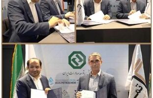 همکاری تامین سرمایه تمدن و آب و برق کیش با امضای تفاهم‌نامه کلید خورد