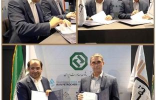 همکاری تامین سرمایه تمدن و آب و برق کیش با امضای تفاهم‌نامه کلید خورد